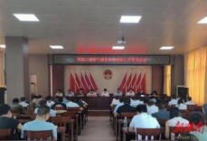 江华河路口镇：开展燃气安全培训 筑牢燃气安全防线