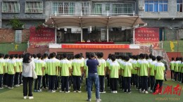 江华职中：军训会操展风采  青春磨砺铸辉煌