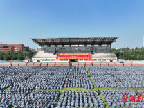 湖南工程学院举行2024级新生开学典礼暨军训动员大会