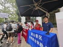 用心用情优服务 麓山橘洲假日忙