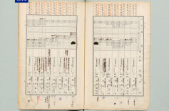 又一史料文献公开！七三一部队再添新罪证