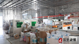 江华：一张好纸江华造 开足马力赶订单