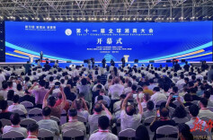 万商云集“湘”连世界 “怀”抱天下“商”见未来 ——第十一届全球湘商大会综述