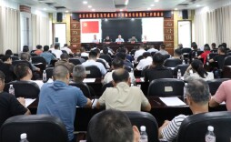 华容县巩固拓展脱贫攻坚成果同乡村振兴有效衔接工作推进会召开