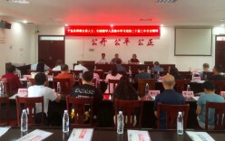 宁远县举办港澳台侨人士和归国留学人员学习党的二十届三中全会精神宣讲会