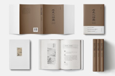 数百万字著述无从下手？读读《王夫之语录》