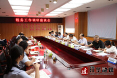 段贵建调研税务工作