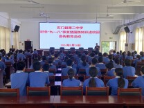 常德石门县开展全民国防教育月集中宣传活动