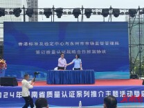 打通贸易便捷通道，助推我省优质产品“走出去”