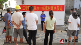 江华：城乡供水一体化 涓涓清水进万家
