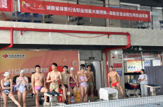 助力全民健身服务提质升级 2024长沙体育行业职业技能大赛举行