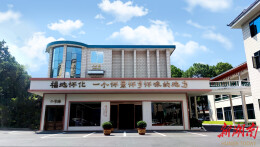 逛“福地怀化”数字文旅主题馆 一站式体验怀化文旅魅力