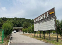 湘潭农商银行助力乡村旅游发展