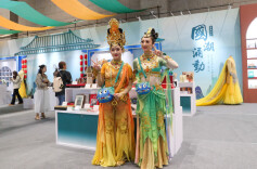 第七届丝绸之路（敦煌）国际文化博览会开幕