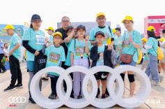 驭见非凡· 竞享人生丨奥迪携手“走娃”丈量天地