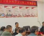 新安镇：规范开展土地延包工作