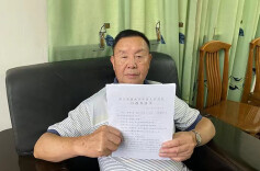 温州一街道办强拆试剂厂被判赔逾五百万，厂方提再审已获受理