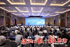 天元智能科学研究院（湖南民盟科技创新服务人才工作站）揭牌