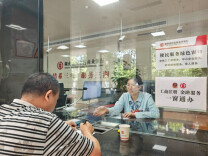 花垣农商银行城北支行助力小微企业蓬勃发展