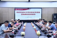 长沙市安委会专家组到长沙民政职院检查指导安全工作