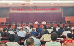 学习贯彻党的二十届三中全会精神州委宣讲团报告会在永顺县举行