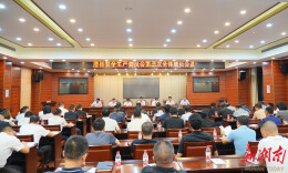 朱正权主持召开澧县安全生产委员会第三次全体成员会议