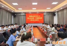 临澧县委统战部组织开展统战代表人士集中谈心活动