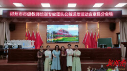 最美教师丨邓素娟：坚守初心，绽放光芒