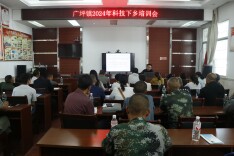 会同：科技下乡 授人以渔