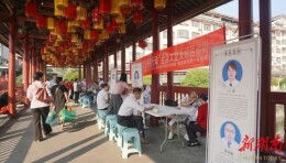 中医义诊送健康 情暖群众心