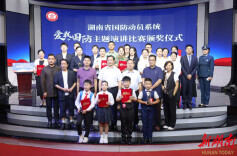 一起讲述心中的国防 这场比赛爱国情超浓！