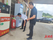 道县四马桥镇：节前细查消隐患，“国庆”力保民平安