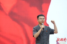 永顺法院开展庆祝新中国成立75周年演讲比赛