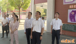 湖南省教育厅调研组来临澧调研教育工作