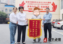 江华：心系民生办实事 情牵百姓解忧愁