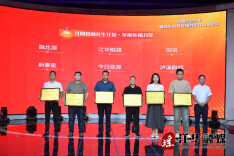 江华融媒斩获两项省级大奖