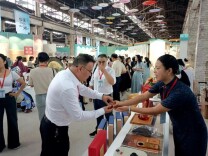 湘益茯茶亮相第三届湖南非遗博览会