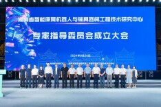 长沙民政职院召开湖南省智能康复机器人与辅具器械工程技术研究中心专家指导委员会成立大会