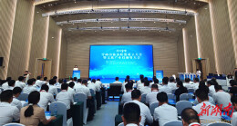 快讯 | 雪峰山旅游联盟成立