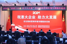 税惠大企业 助力大发展 湖南开展优化税收营商环境专题服务活动