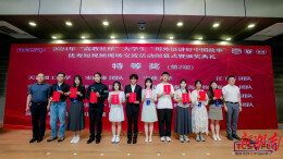 湖南工程学院学子在“用外语讲好中国故事”短视频大赛中斩获特等奖