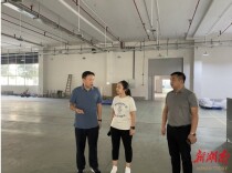 临澧高新区开展国庆节前安全生产检查