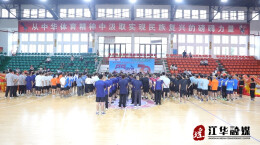 江华第三届“人大杯”乒乓球赛盛大开幕