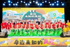 发现美好！万科物业2024朴里节上演邻里情