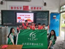 郴州洋塘社工站组织“童创五角星，童心向祖国”庆国庆活动