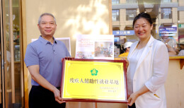 天心区新增一家残疾人辅助性就业基地