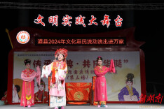 道县传统戏曲迎国庆 受群众喜爱“加演”