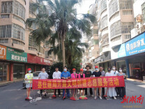 江华住建局开展迎国庆全民卫生大扫除活动