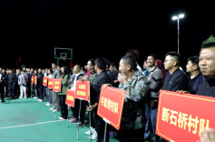 江华大路铺镇首届“农民丰收杯”男子篮球赛闭幕