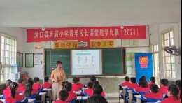 马朝霞：耕耘在希望的田野上